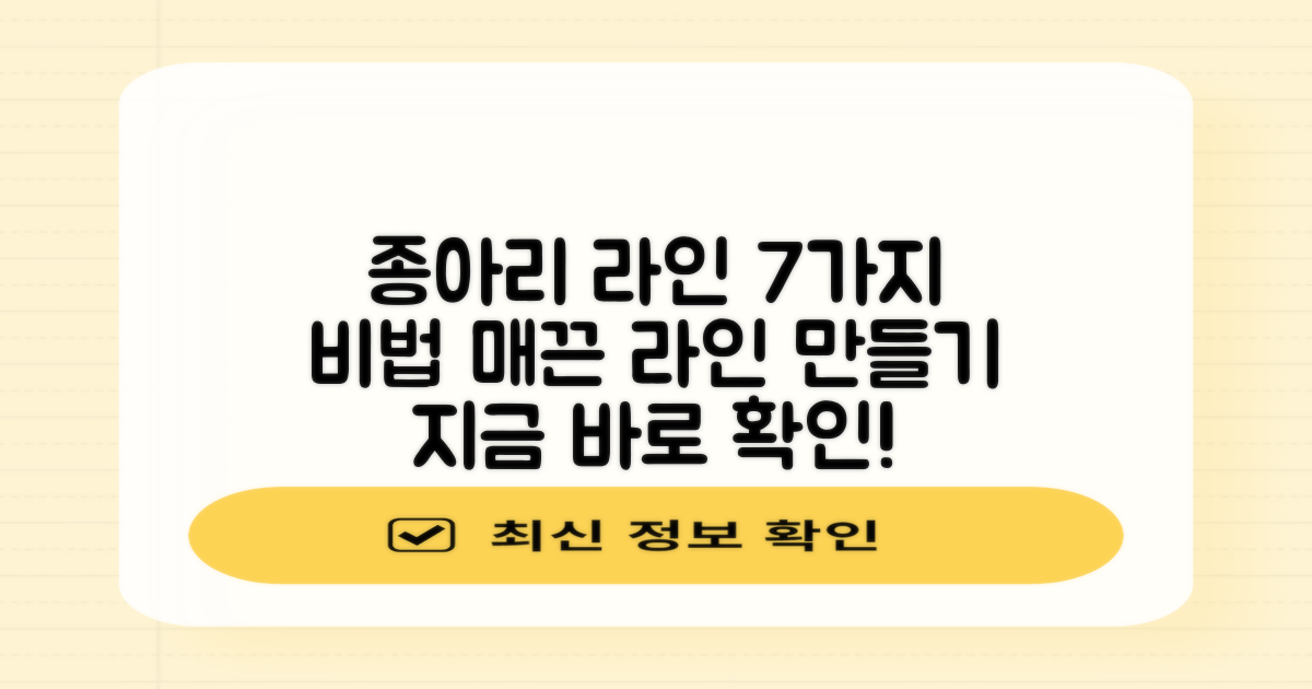 7가지 종아리 라인 개선