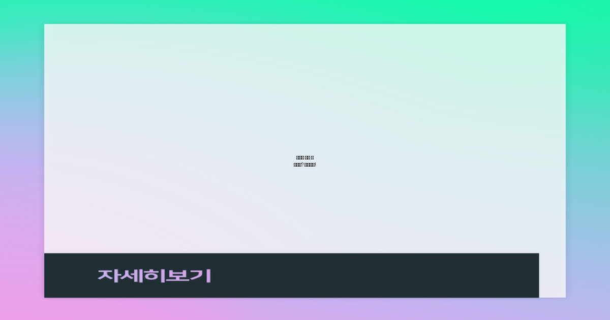 스트링 머신, 왜 필요할까?