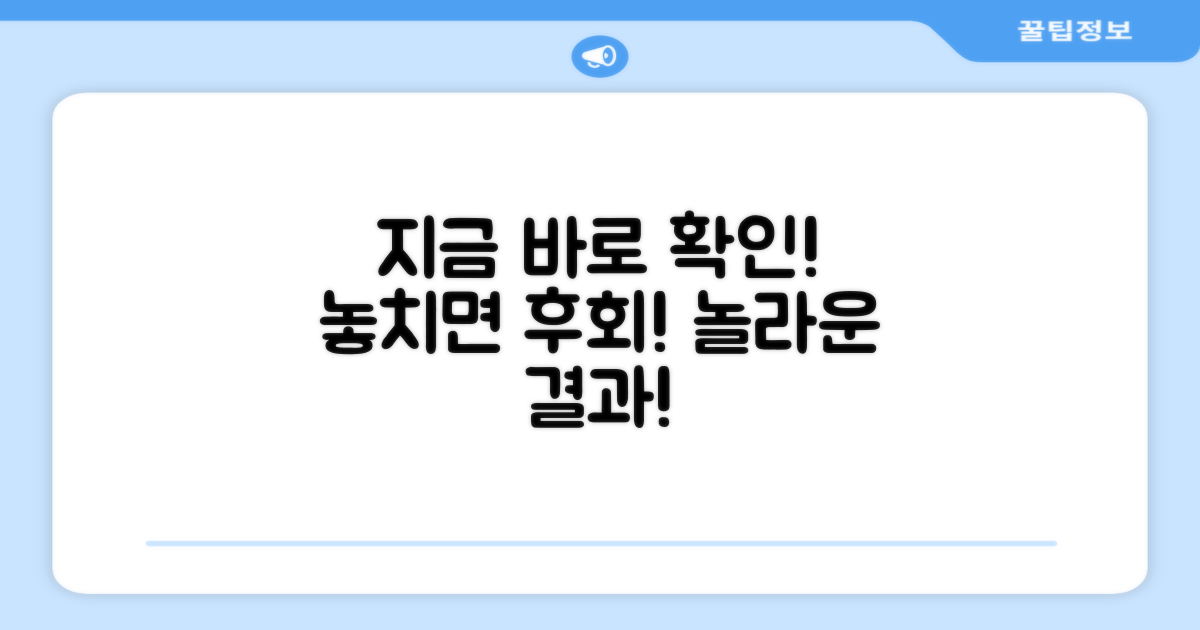 지금 바로 알아보세요