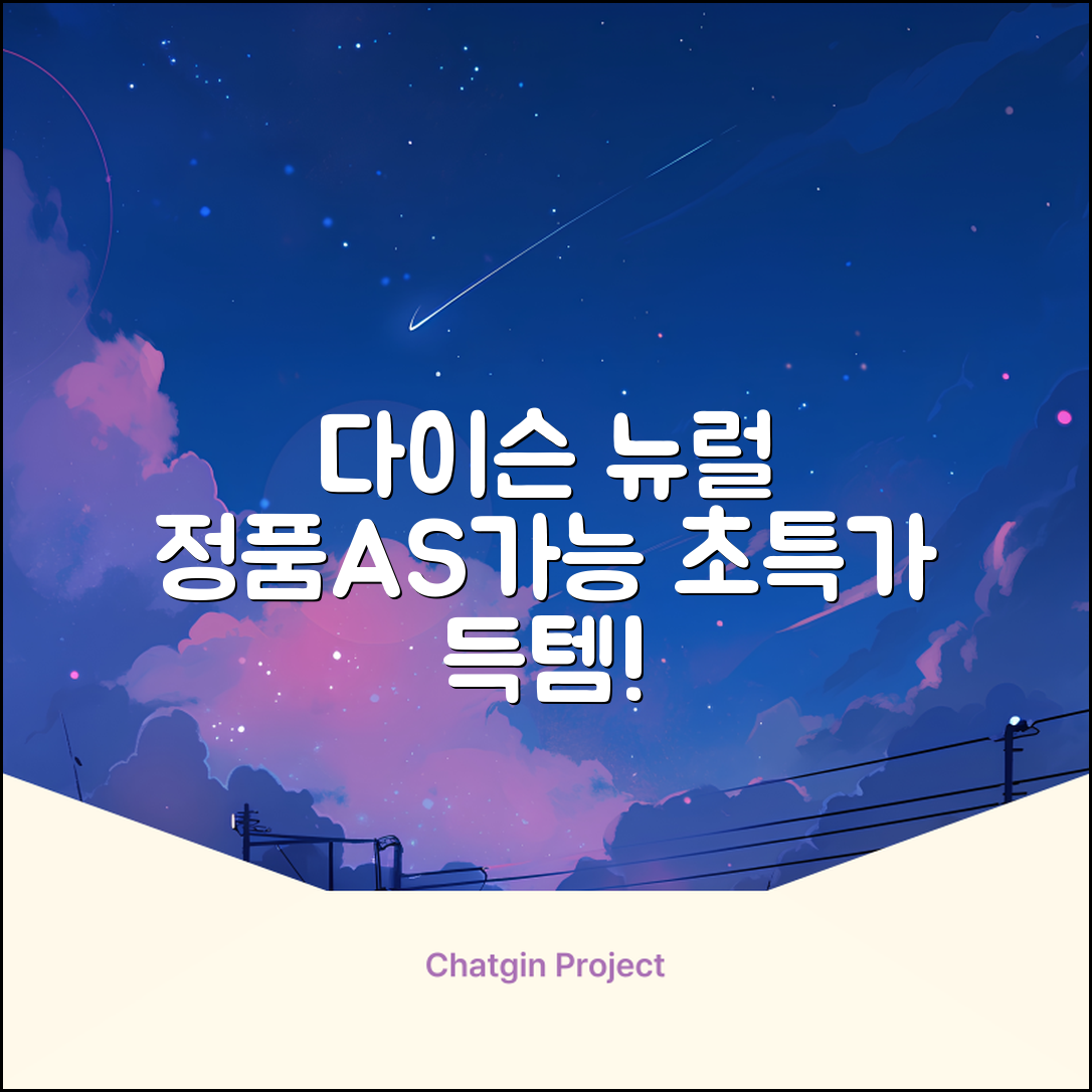 [국내정품/AS가능] 다이슨 슈퍼소닉 뉴럴 헤어드라이어 (세라믹핑크/로즈골드) 케이스 포함 + 보관백 구성 HV 추천 리뷰