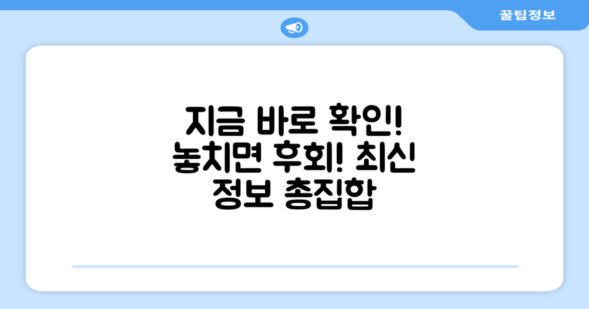 지금 바로 확인하세요