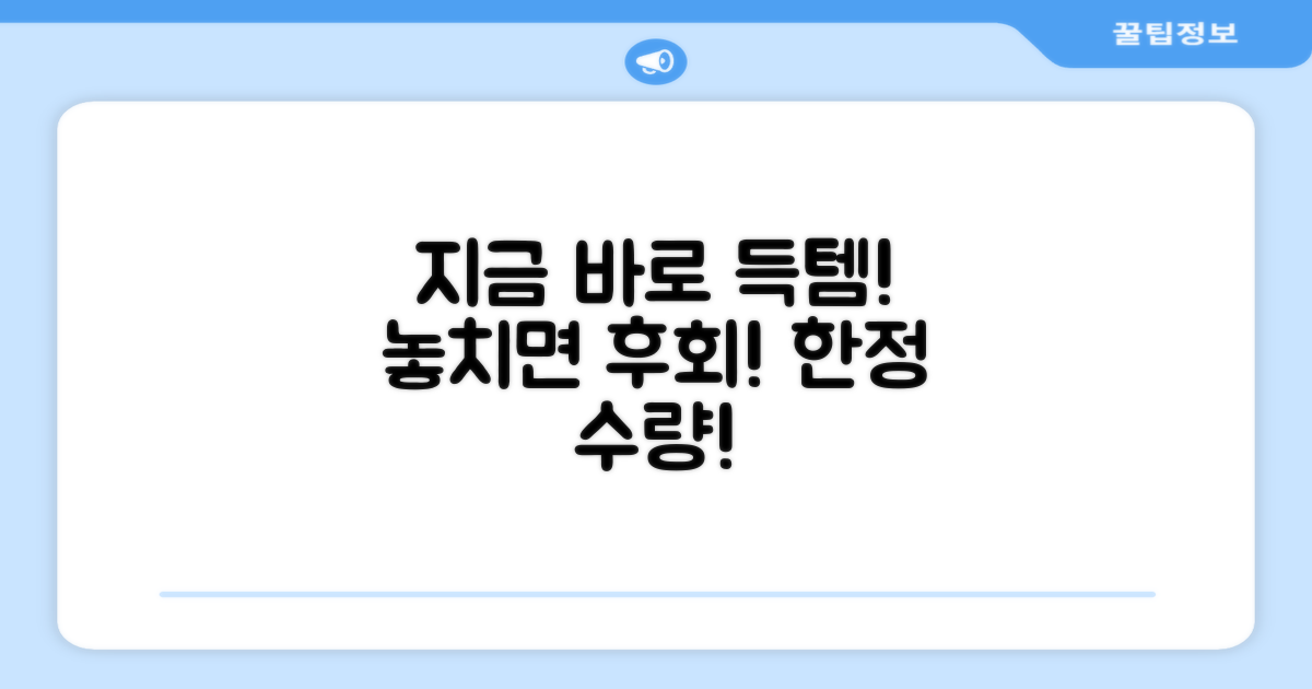 지금 바로 구매하세요