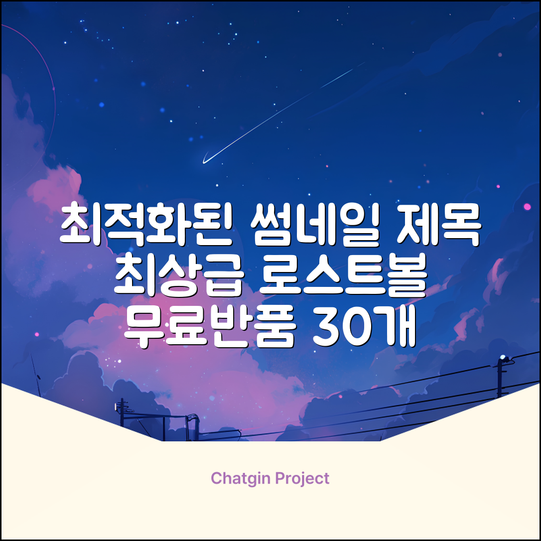 [윅스 진짜 깨끗한 볼] A+급 무료반품 로스트 골프공 로스트볼 유명브랜드, [A+ 브랜드혼합] 화이트, 30개 추천 리뷰