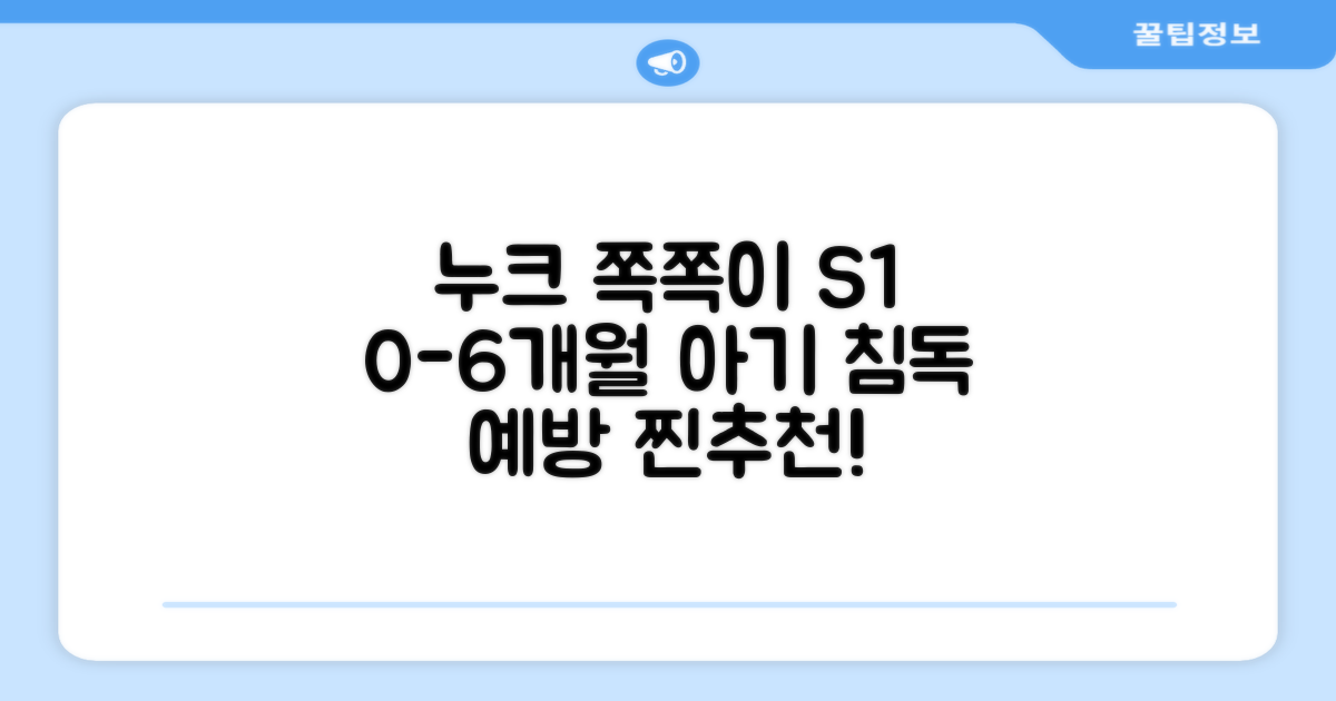 누크 쪽쪽이 체험팩 S1(0~6개월) 올실리콘+역방향(침독예방) [센서티브 1개 + 마미필 2개], 1세트, 핑크+그레이지+샌드스톤, S1 (0~6개월) 추천 리뷰