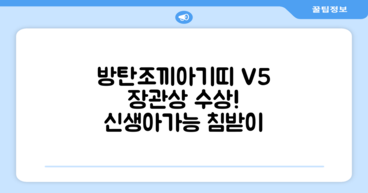 방탄조끼아기띠V5 _장관상수상 3D 메쉬 신생아가능 침받이증정, 차콜그레이 추천 리뷰