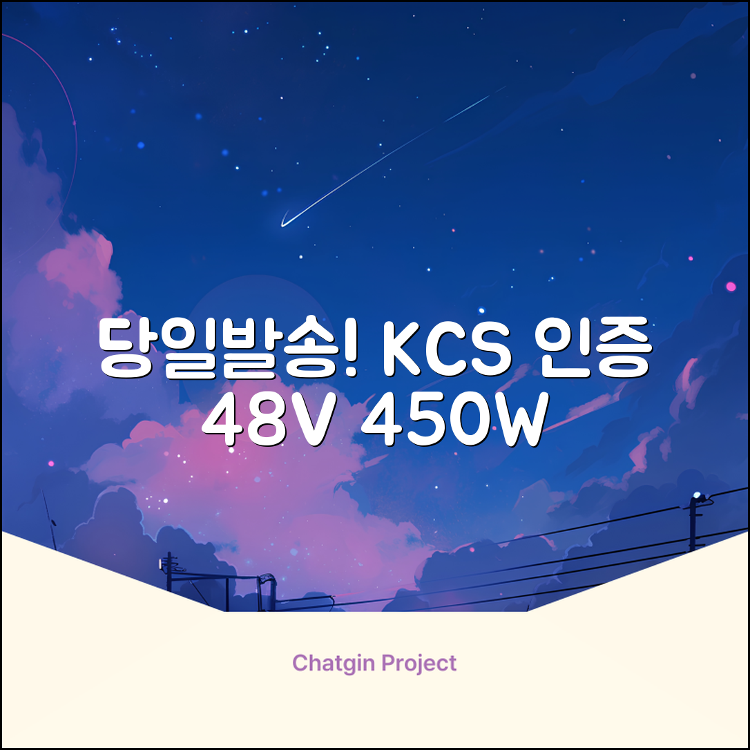국내당일발송 전기자전거 KCS 안전인증 48V 450W 15.6Ah 전동자전거 A598-88, M2 × 경량스틸 추천 리뷰