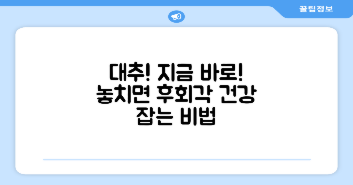 지금 바로 대추를 선택해야 하는 이유