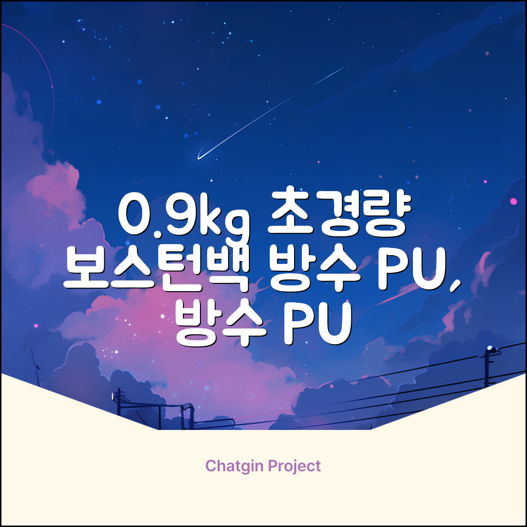 0.9KG 원단 얇고 가벼운 경량보스턴백 골프보스턴백 방수 PU 캐리어보스턴백 트랜드 경량 남성 여성 골프가방, 그린 추천 리뷰