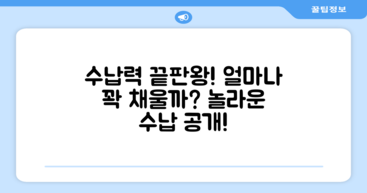 수납력, 얼마나 좋을까?