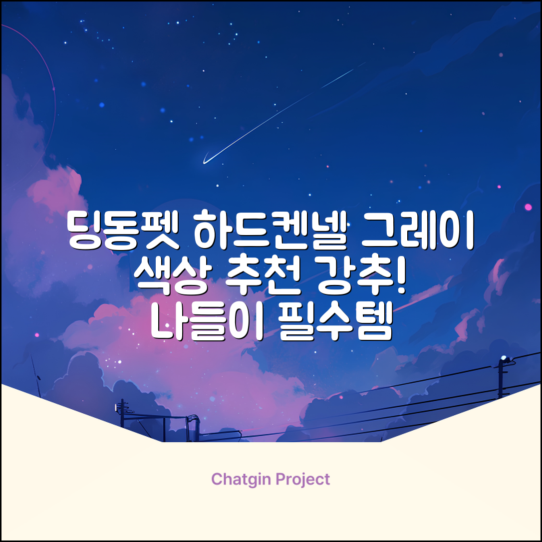 딩동펫 반려동물 나들이 하드켄넬, 그레이, 1개 추천 리뷰