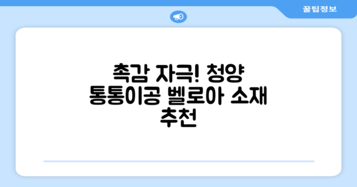 청양 통통이공/소 소리나는 촉감자극공 벨로아 소재, 통통이공-대, 1개 추천 리뷰