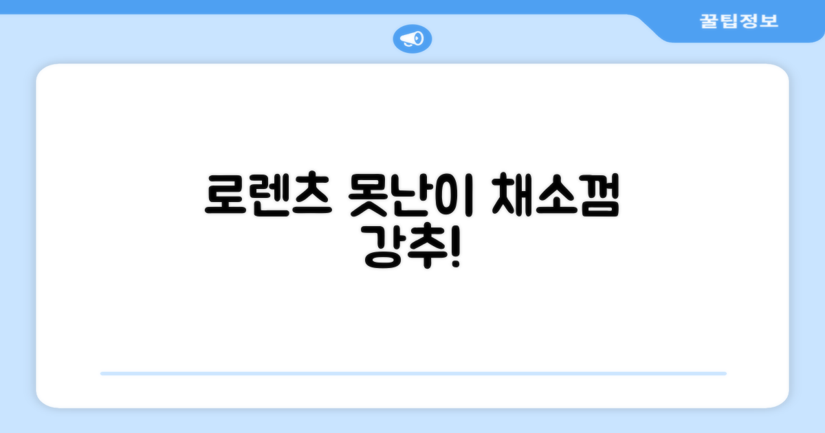 로렌츠 강아지 못난이 채소껌 21p, 고구마, 420g, 1개 추천 리뷰