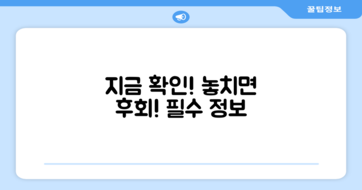 지금 바로 확인하세요!