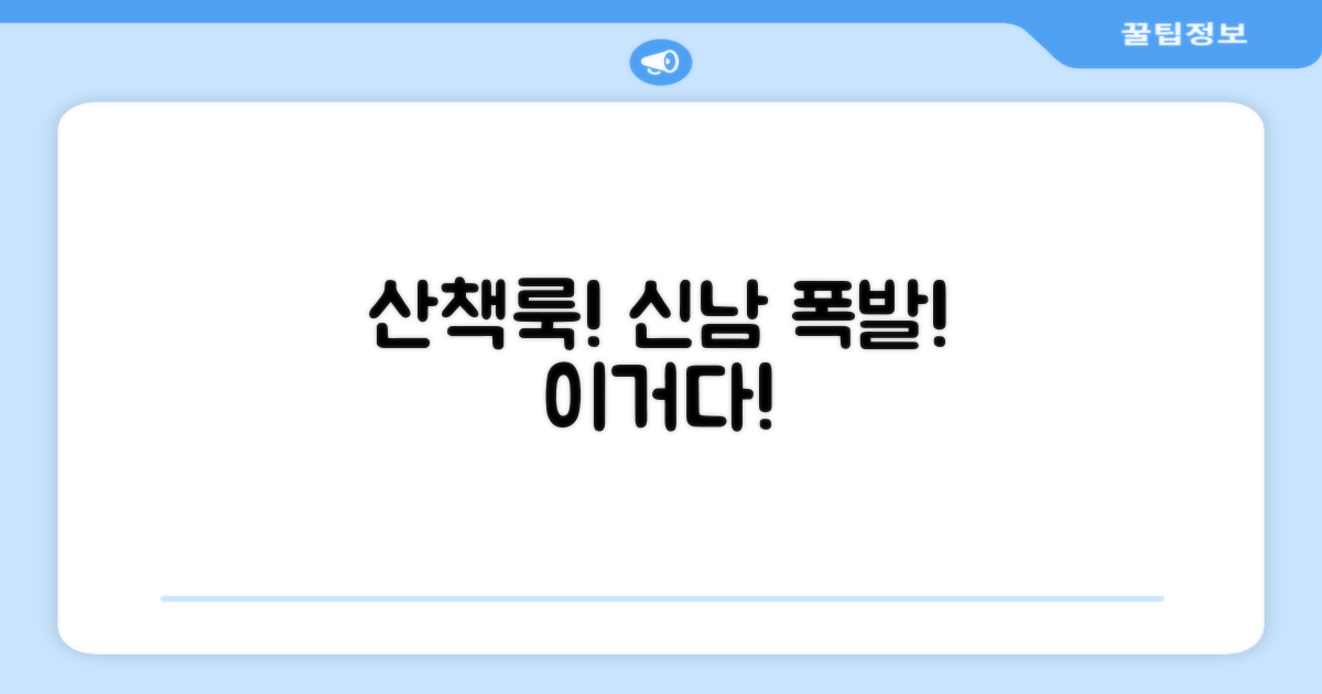 이거 입고 산책, 신나지 않을까?