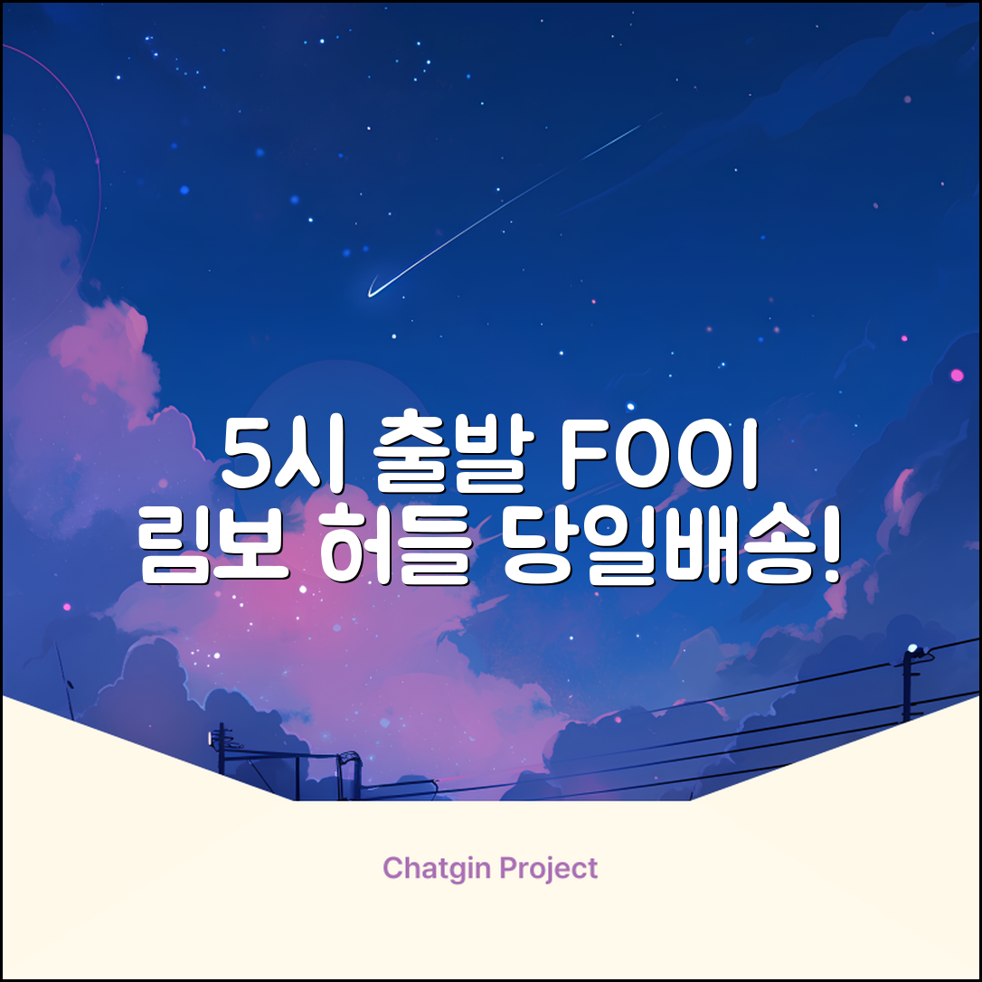 5시건 당일배송 FOOI 휴대용 자유조절 림보 허들 높이뛰기 세트 2종 빠른배송, 1개 추천 리뷰