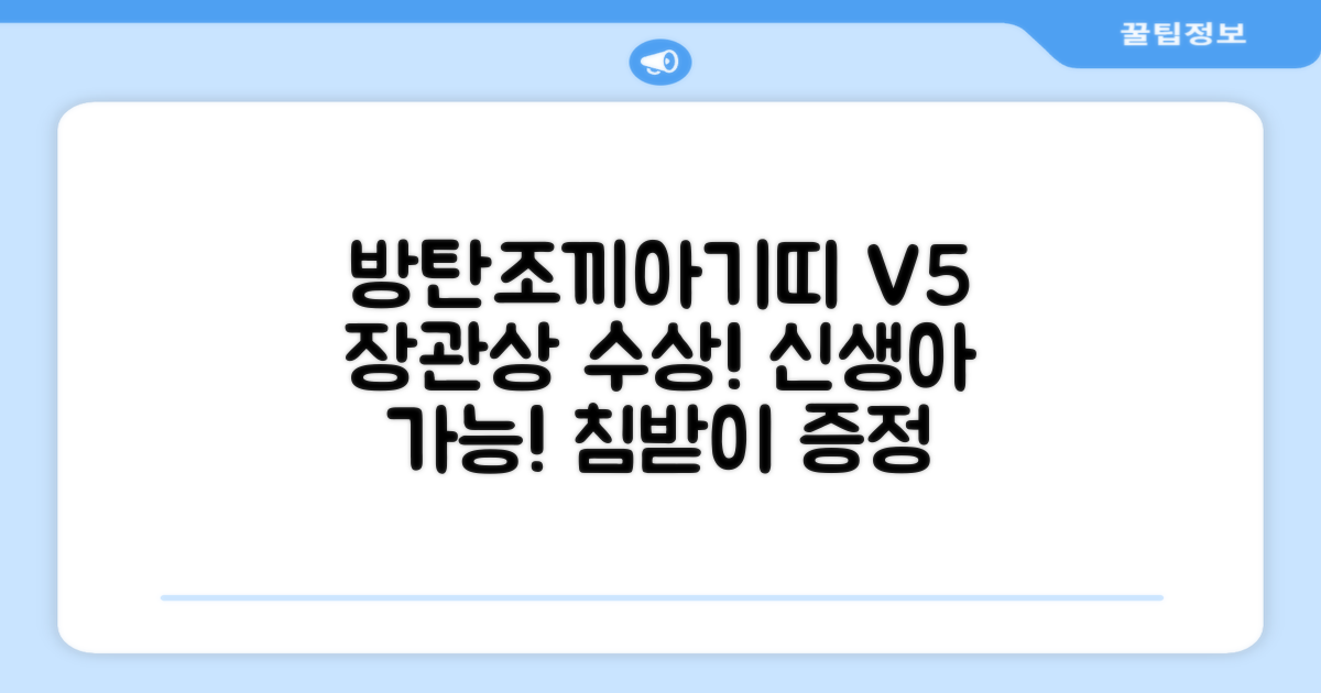 방탄조끼아기띠V5 _장관상수상 3D 메쉬 신생아가능 침받이증정, 차콜그레이 추천 리뷰