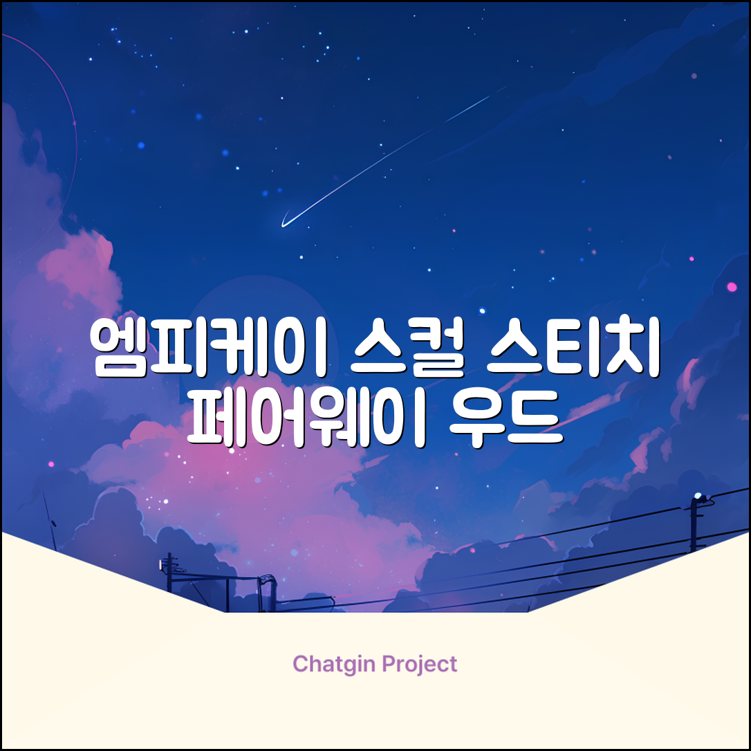 엠피케이 스컬 스티치 헤드커버 페어웨이우드, 블랙, 1개 추천 리뷰
