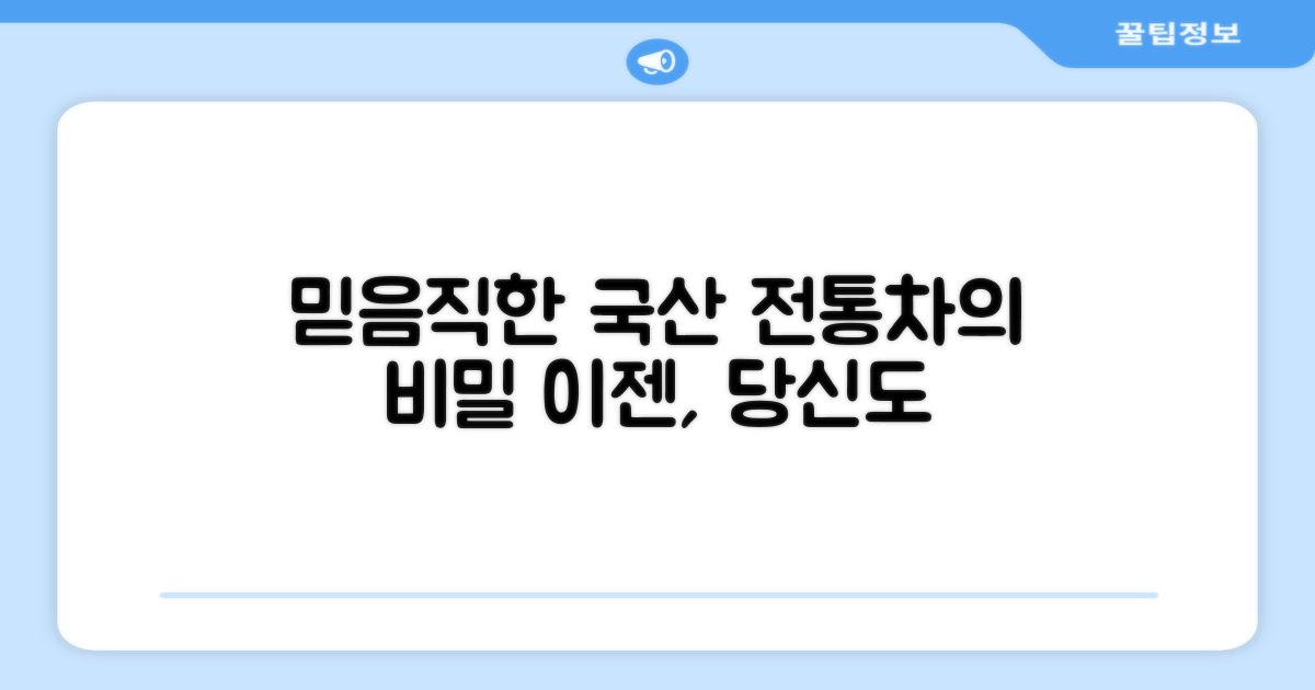 믿을 수 있는 국산 전통차