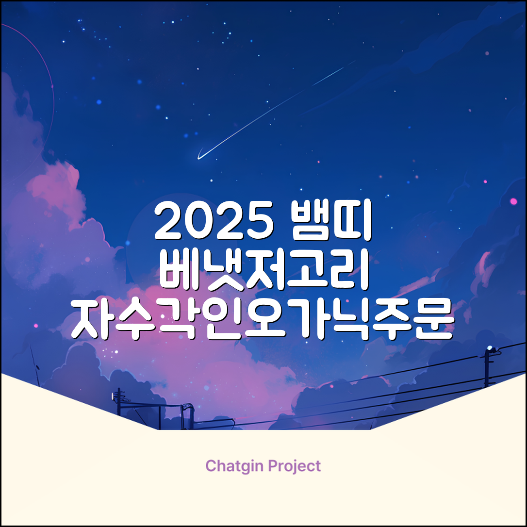 2025 뱀띠 태명 자수 각인 오가닉 배냇저고리 완제품 선물세트 주문맞춤제작 임신출산선물 유기농 인증 선물포장 만삭사진 베이비샤워 청사띠 추천 리뷰